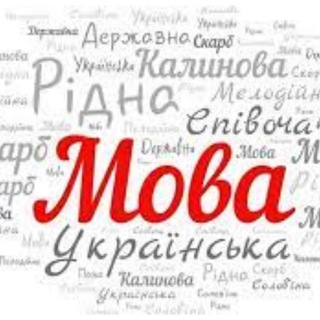 Логотип телеграм -каналу mova_peremogziv — Мова переможців 🇺🇦