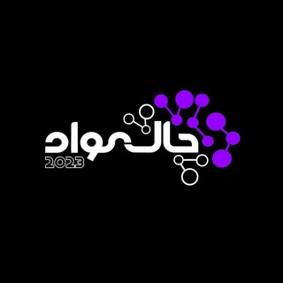لوگوی کانال تلگرام movajehe_sut — چالش مواد