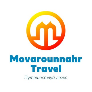 Telegram kanalining logotibi movarounnahrtravel — Movarounnahr travel
