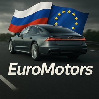 Логотип телеграм канала @moveeu_ru — EuroMotors🏎