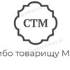 Логотип телеграм канала @movementyar — Спасибо товарищу МАЙОРУ