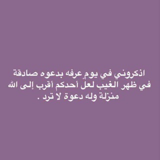 لوگوی کانال تلگرام movi_2 — اجر لي ولكم 🌼🌱.