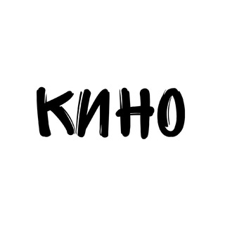 Логотип телеграм канала @movie_kino1 — Фильмы на вечер🍿