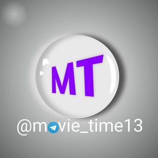 Logo of telegram channel movie_time13 — 𝙈𝙤𝙫𝙞𝙚 𝙏𝙞𝙢𝙚