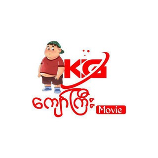 Logo of telegram channel movie_world_kyawgyi — 𝗠𝗼𝘃𝗶𝗲 𝗪𝗼𝗿𝗹𝗱 🎥