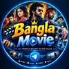 Logo of telegram channel movie_box_bangla — বাংলা মুভি - Bangla Movie
