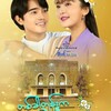 电报频道的标志 movieclip_mm — တစ်ခါတုန်းက တက္ကသိုလ်မှာ ✨
