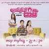 Logo of telegram channel moviesmyanmar1241 — မြန်မာရုပ်ရှင်ကားများ မြန်မာဇာတ်ကားကောင်းများ မြန်မာရုံတင်ကားကြီးများ