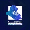 Telegram channel امبراطورية الافلام العراقية logo