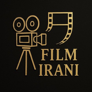 لوگوی کانال تلگرام moviie_irani — کانال فیلم ایرانی