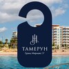 Логотип телеграм канала @moving_capital — Тамерун Гранд Мирмакс 5*