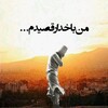 Telegram channel حضرت مولانا logo