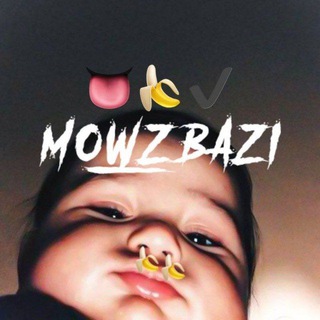 Logo saluran telegram mowz_bazi — MOWZ BAZI🍌