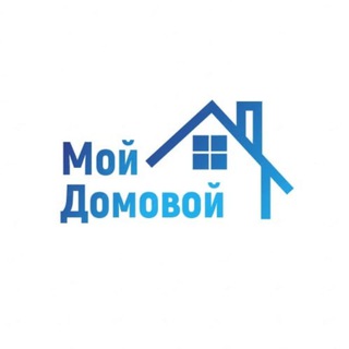 Telegram channel Мой Домовой|Спикеры logo