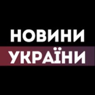 Логотип телеграм канала @moy_kayf_muzyka — Новини Війна Україна Война