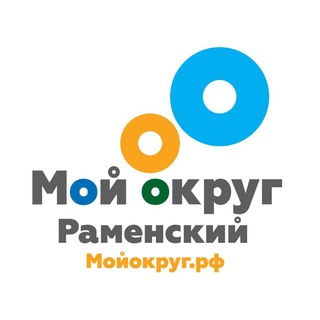 Логотип телеграм канала @moy_okrug — Мой Округ Раменский