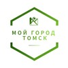 Логотип телеграм канала @moy_gorod_tomsk — Мой город - Томск