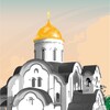 Логотип телеграм канала @moy_hram_lesnoi — Храм Рождества Иоанна Предтечи Одинцовской епархии.