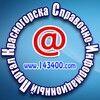 Логотип телеграм канала @moy_krasnogorsk — Интернет-портал «Krasnogorsk.ONLINE»