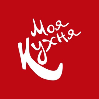 Логотип телеграм канала @moya_kuhna — Кухни, шкафы СПБ |Моя Кухня