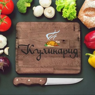 Логотип телеграм канала @moya_kuhnya1 — МОЯ КУХНЯ🌶️