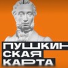 Логотип телеграм -каналу moya0dessa — Пушкинская карта вывод💸