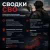 Логотип телеграм канала @moya_rodina9999 — Служба по контракту в зоне СВО. Пункт отбора от Министерства обороны РФ