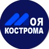 Логотип телеграм канала @moyakostroma — Моя Кострома