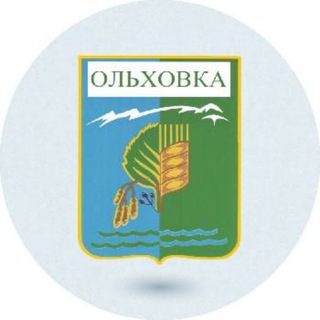 Логотип телеграм канала @moyaolhovka — Администрация Ольховского района