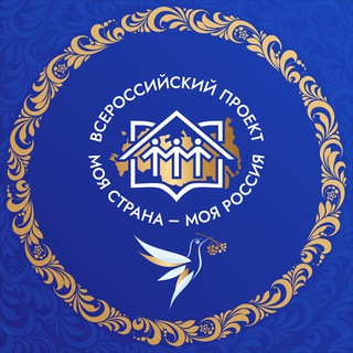 Логотип телеграм канала @moyastrana_ru — Моя страна – моя Россия