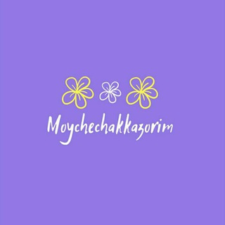 Telegram kanalining logotibi moychechakkazorim — 🌸Moychechakzorim🌸