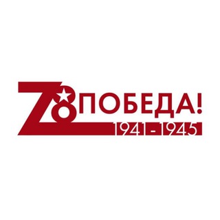 Логотип телеграм канала @moydenpobedy — Мой День Победы