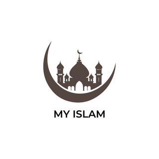 Логотип телеграм канала @moyislam01 — MY ISLAM