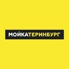 Логотип телеграм канала @moykaterinburg2015 — MOYKATERINBURG|МОЙКАТЕРИНБУРГ