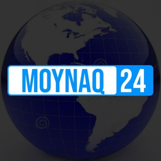 Telegram арнасының логотипі moynaq24 — 📌 Мойнақ 24