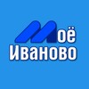 Логотип телеграм канала @moyoivanovo — Моё Иваново