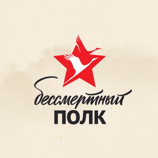 Логотип телеграм канала @moypolk — Мой полк