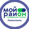 Логотип телеграм канала @moyrayo_lianozovo — Мой район Лианозово