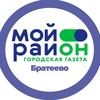 Логотип телеграм канала @moyrayon_brateevo — Мой район Братеево