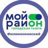 Логотип телеграм канала @moyrayon_filimonkovskiy — Мой район Филимонковский