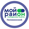 Логотип телеграм канала @moyrayon_golovinskiy — Мой район Головинский