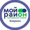 Логотип телеграм канала @moyrayon_hovrino — Мой район Ховрино