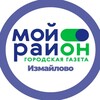 Логотип телеграм канала @moyrayon_izmaylovo — Мой район Измайлово