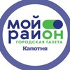 Логотип телеграм канала @moyrayon_kapotnya — Мой район Капотня