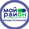 Логотип телеграм канала @moyrayon_kosino_uhtomskiy — Мой район Косино-Ухтомский