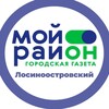 Логотип телеграм канала @moyrayon_losinoostrovskiy — Мой район Лосиноостровский