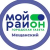 Логотип телеграм канала @moyrayon_meshchanskiy — Мой район Мещанский