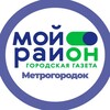 Логотип телеграм канала @moyrayon_metrogorodok — Мой район Метрогородок