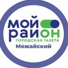 Логотип телеграм канала @moyrayon_mozhayskiy — Мой район Можайский
