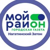 Логотип телеграм канала @moyrayon_nagatinskiy_zaton — Мой район Нагатинский Затон